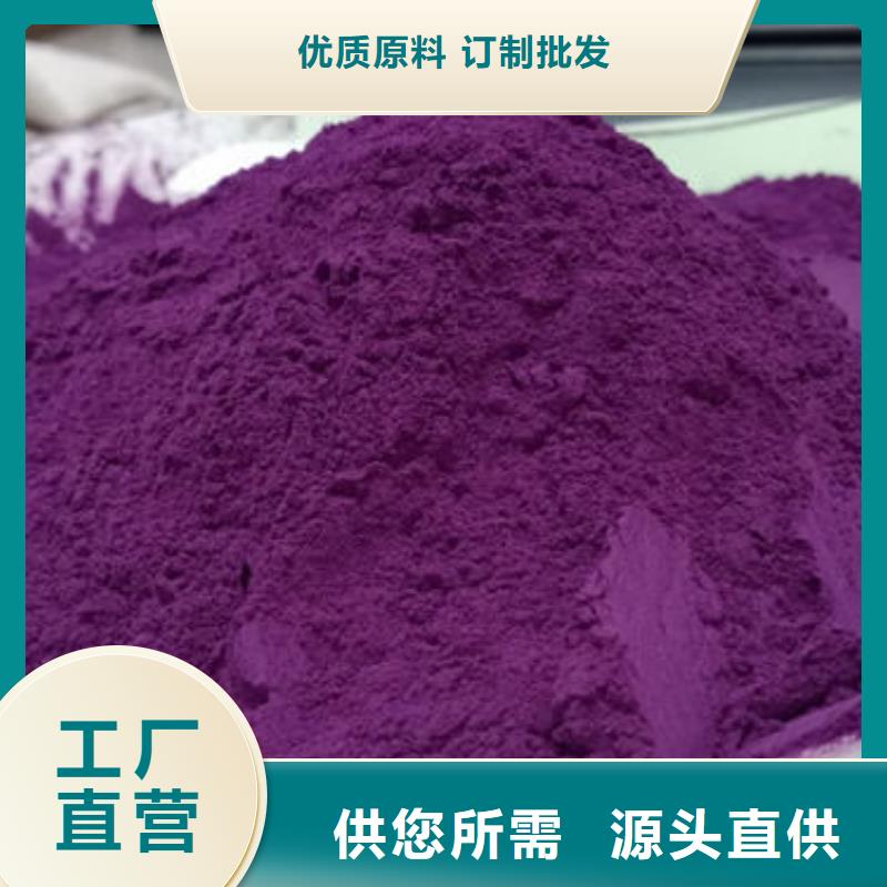 多年厂家可靠《云海》紫薯粉灵芝破壁孢子粉实力商家推荐