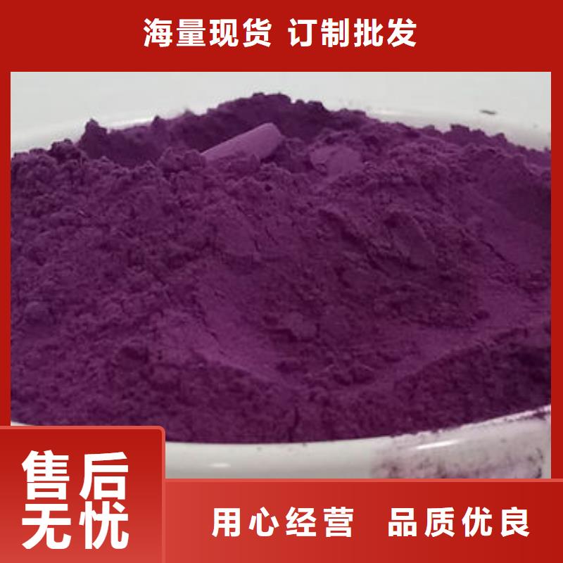 紫薯粉,灵芝盆景支持批发零售