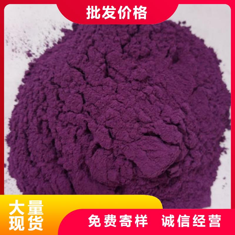紫薯雪花粉怎么做好吃