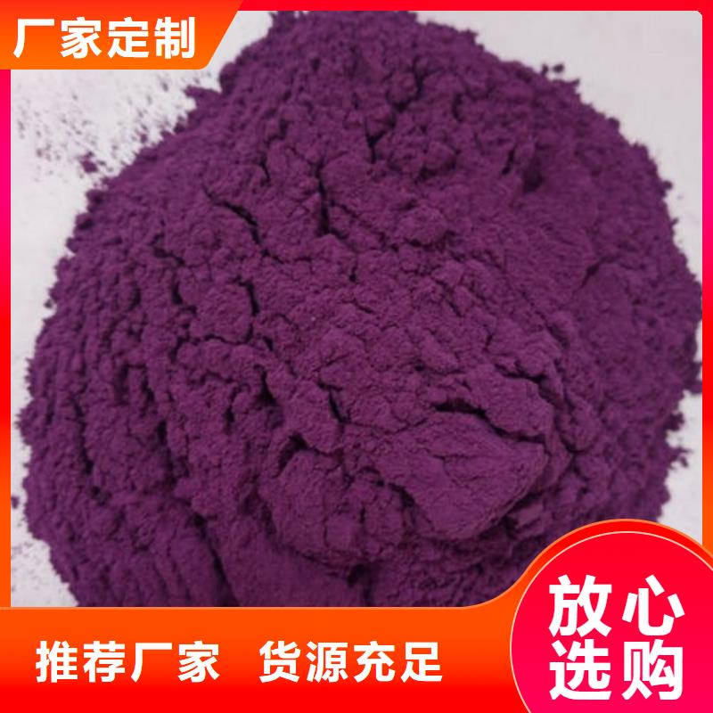 紫薯粉价格