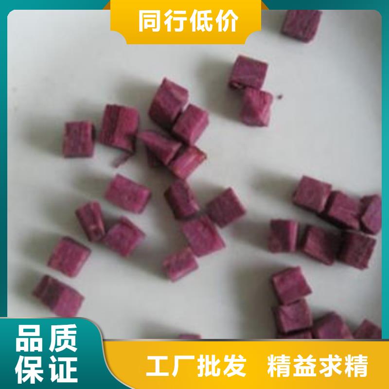 紫薯熟丁有什么用途