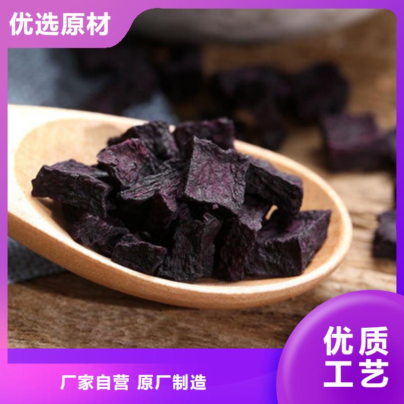 紫薯熟丁质量很靠谱