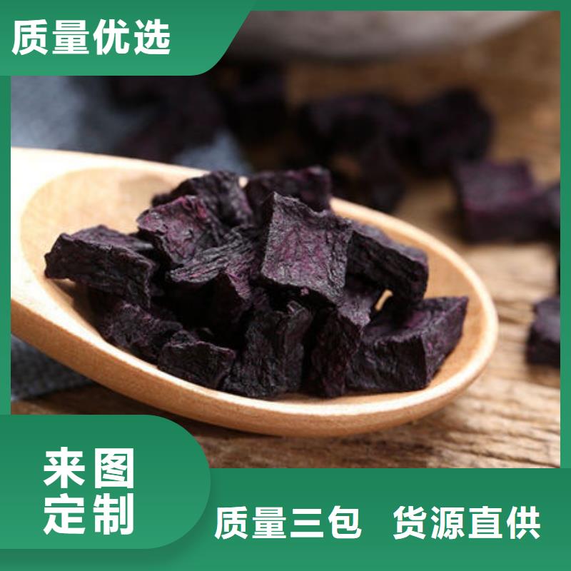 紫薯丁灵芝菌种源厂定制