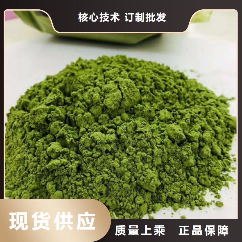 菠菜粉有什么用途