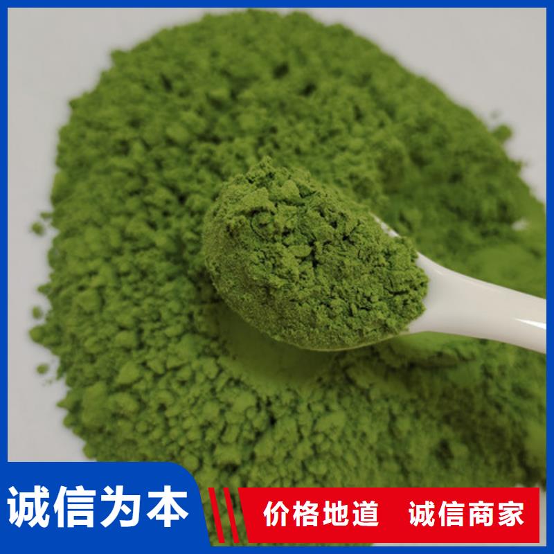 菠菜粉价格优惠