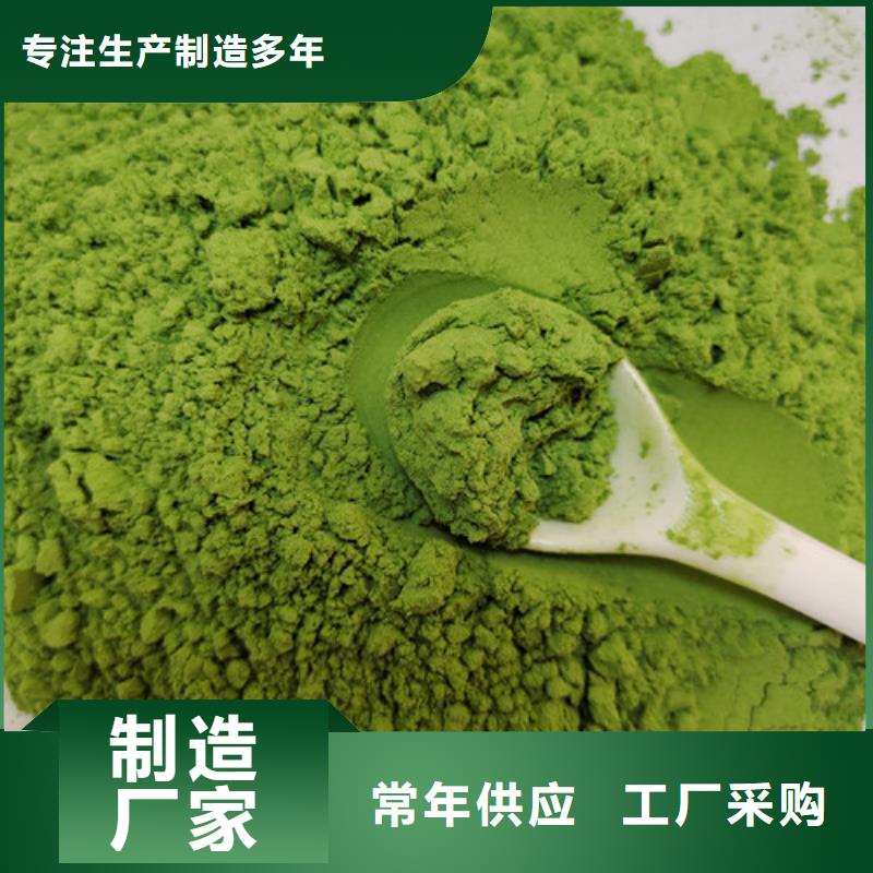 菠菜粉有什么用途