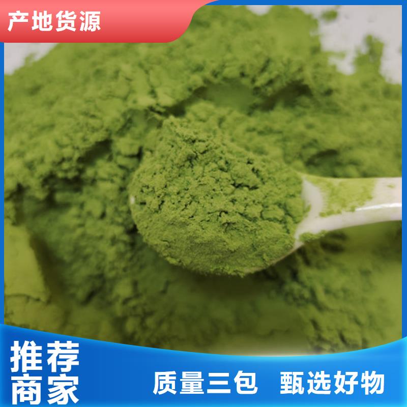 菠菜粉价格优惠