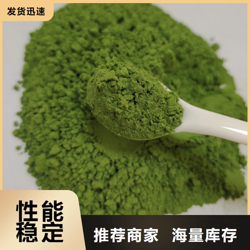 菠菜粉价格优惠