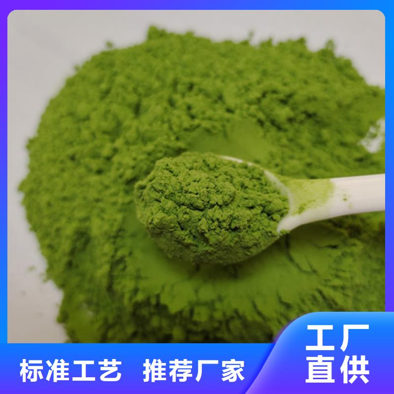 菠菜粉价格优惠