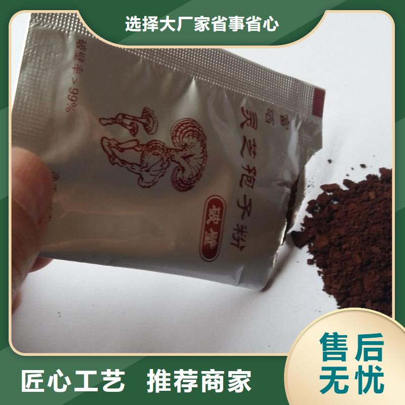 灵芝粉价格