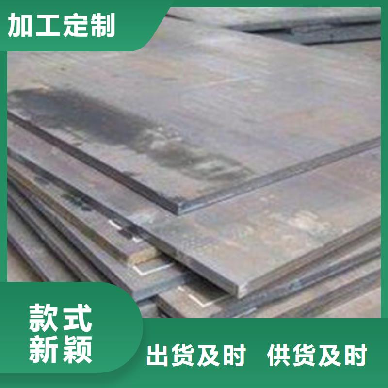 NM450耐磨钢板品质可靠