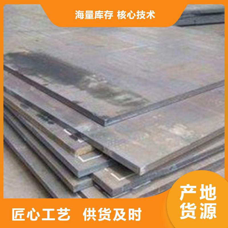 NM400耐磨钢板全国供应商