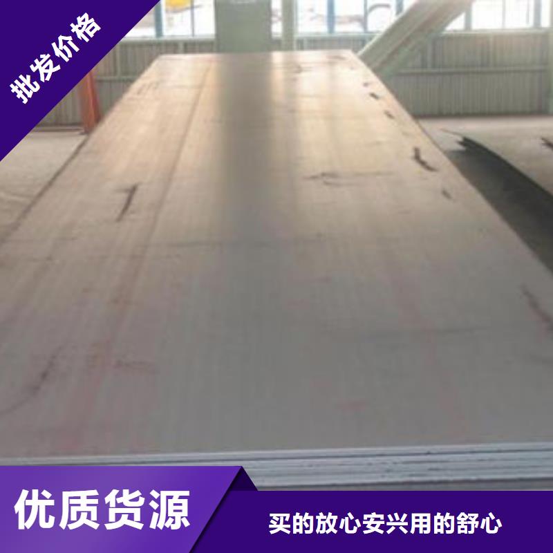【融拓】:进口Hardox400耐磨板源头厂家保质保量-