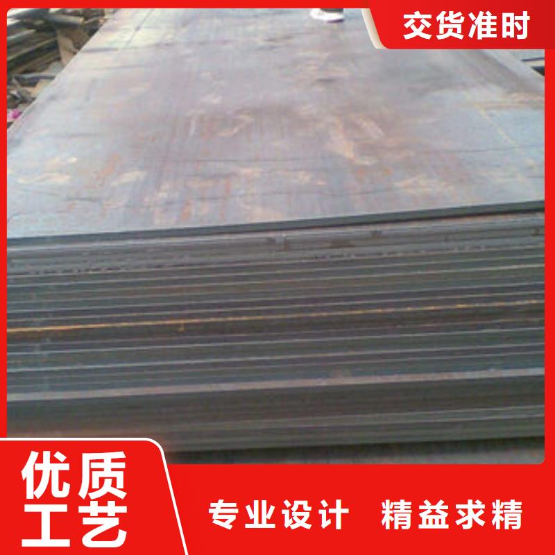 NM450耐磨钢板现货供应