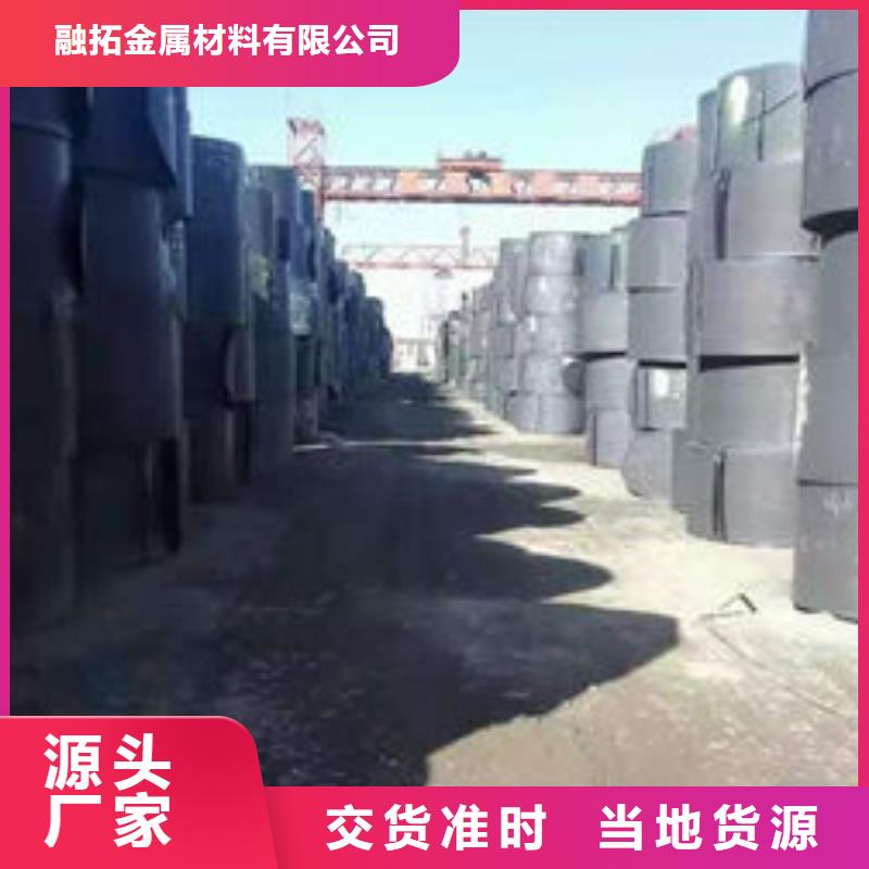 【融拓】:进口Hardox400耐磨板源头厂家保质保量-