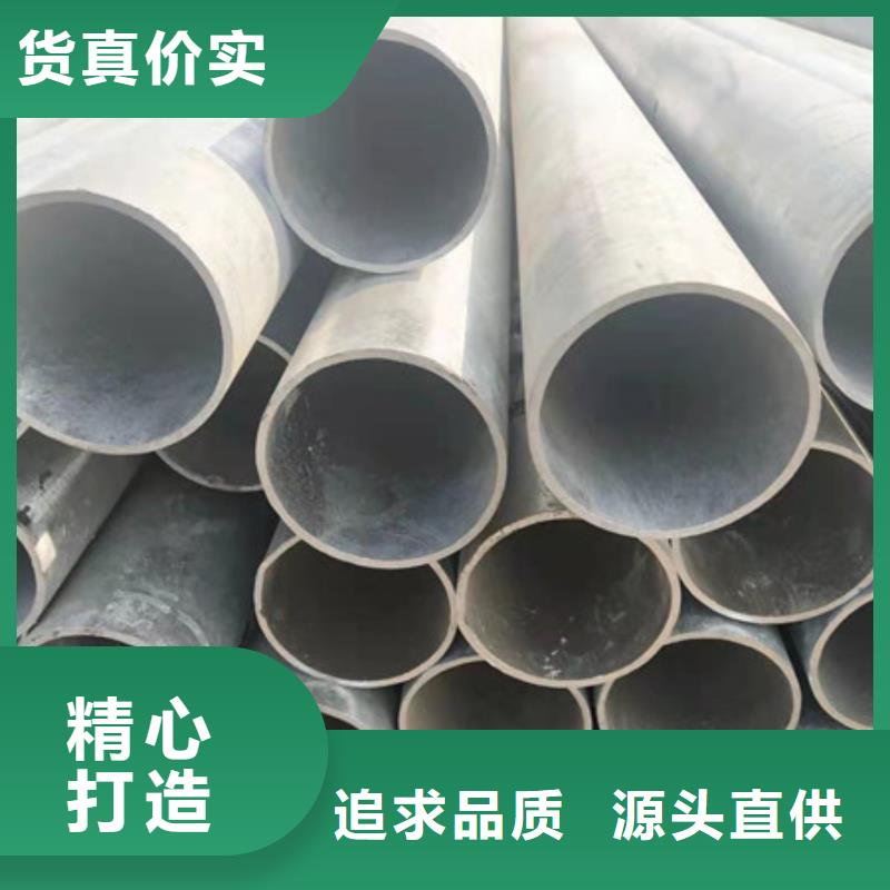 广州购买Q235镀锌焊管焊管切割加工