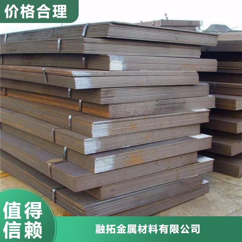65Mn钢板保证品质完善