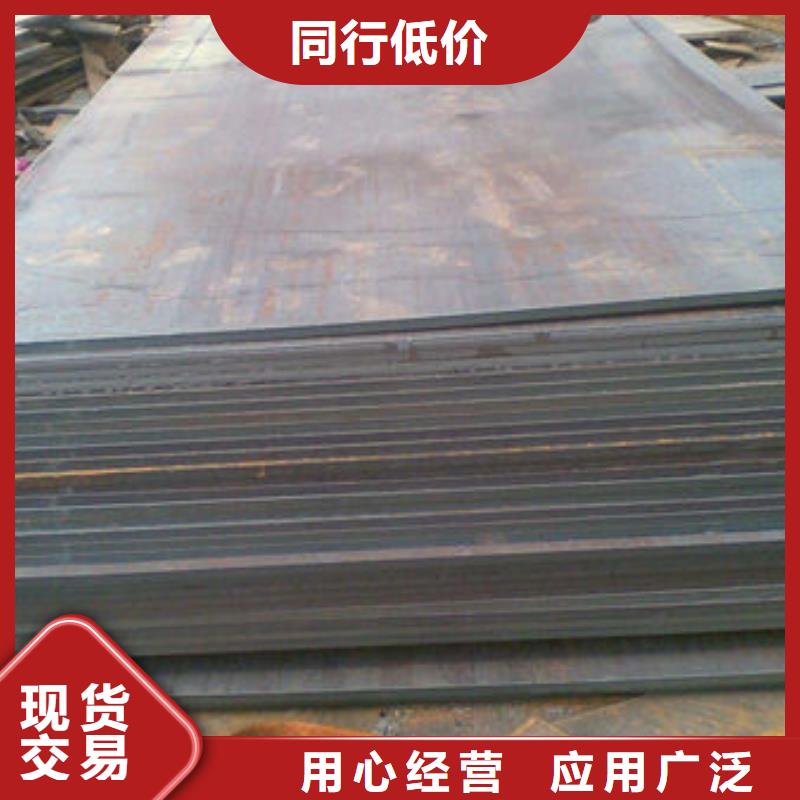 Q235NH钢板处理工艺
