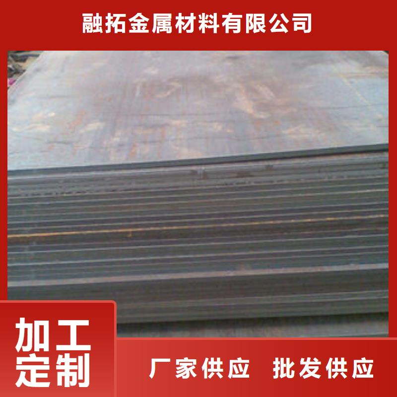 融拓40Cr钢板出厂价格当地货源