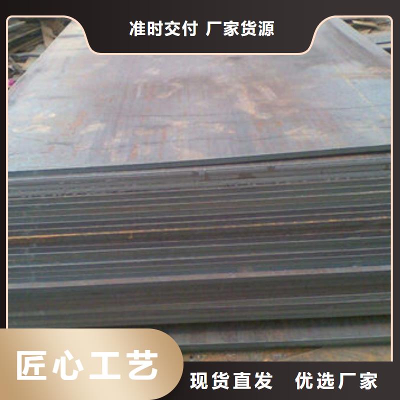Q235C钢板应用领域广泛