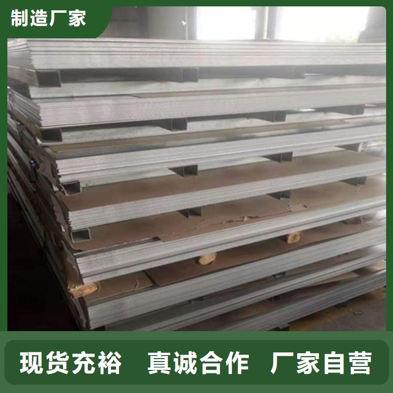《阳江》本地有现货的304热轧不锈钢板供货商