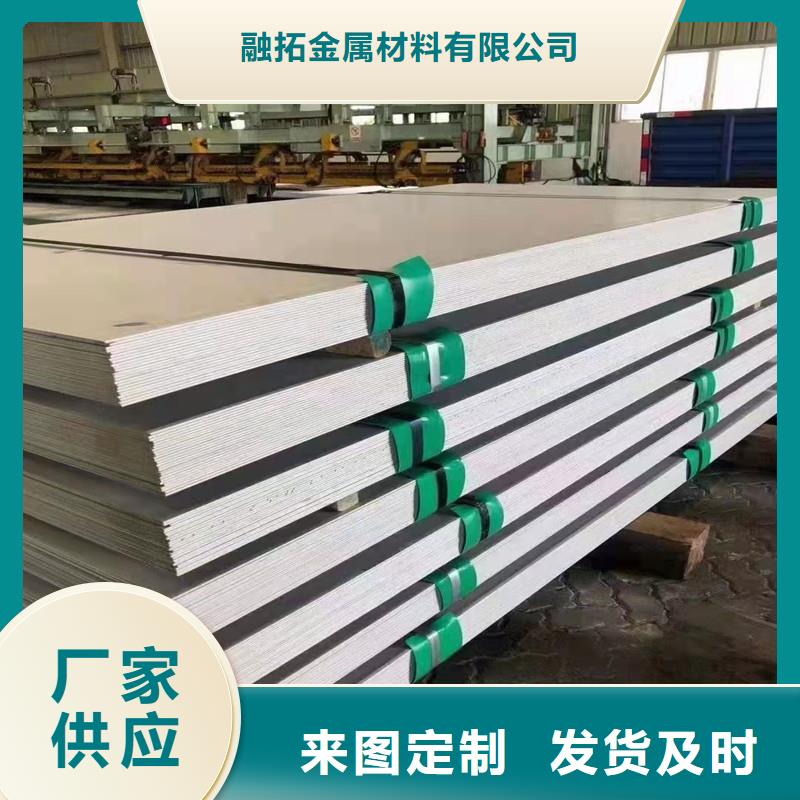 《阳江》本地有现货的304热轧不锈钢板供货商