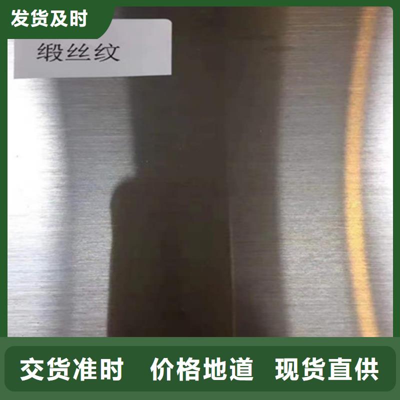 咨询【融拓】支持定制的316L不锈钢板装饰板公司