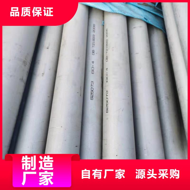 质量可靠的不锈钢管规格型号表公司