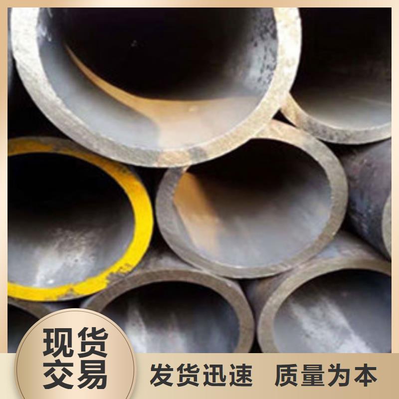 四川咨询质量可靠的无缝钢管规格齐全现货厂家供货商