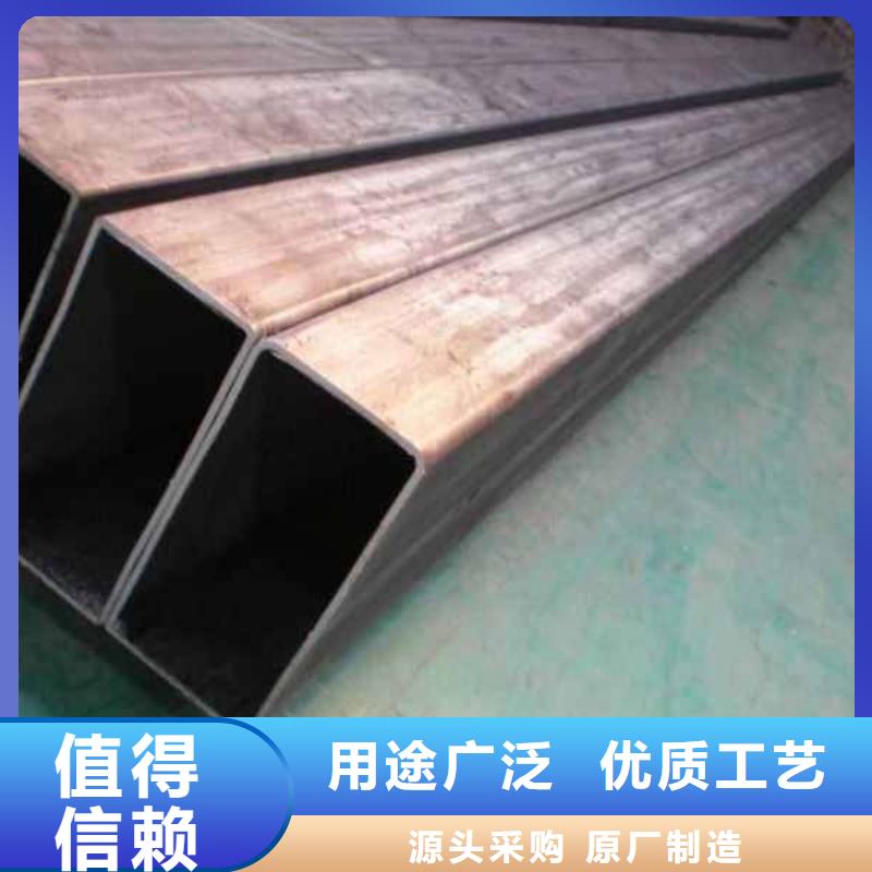 Q345无缝矩管价格从优_鑫邦源特钢有限公司