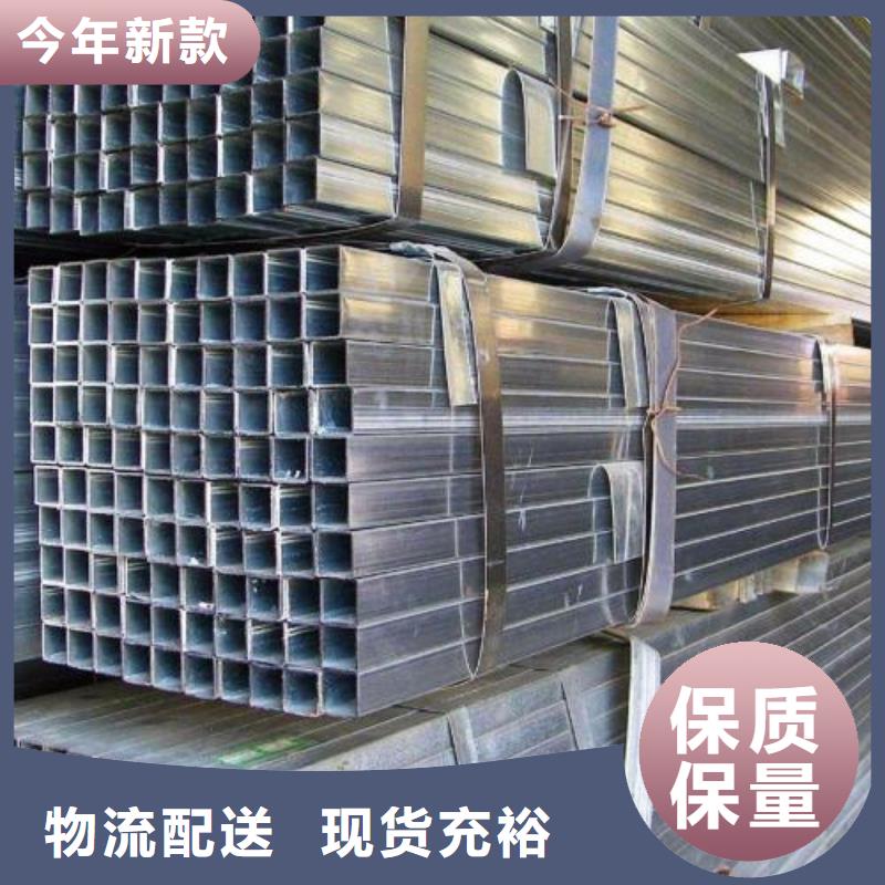 【图】淄博生产镀锌钢管厂家