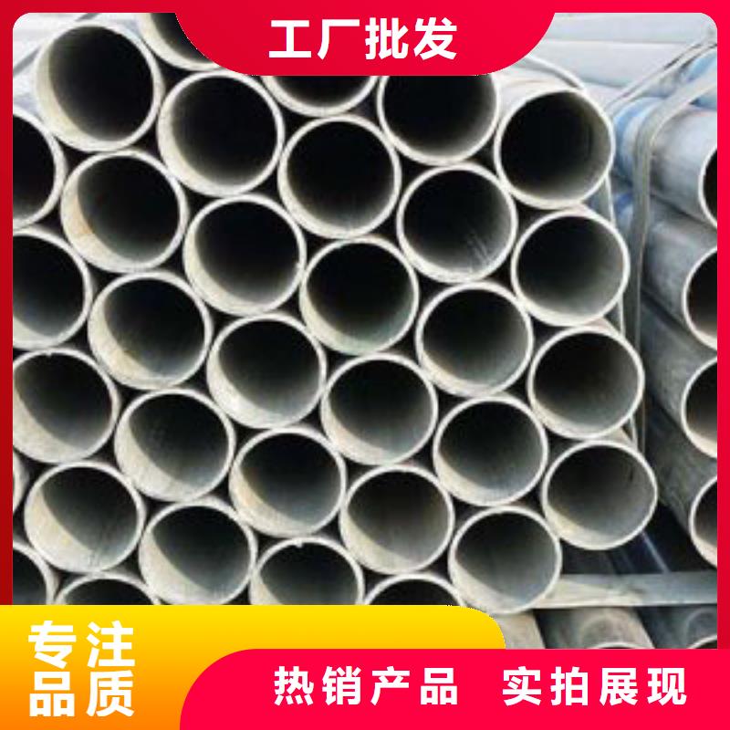 《鑫邦源》:DN165镀锌焊管全国发货购买的是放心-