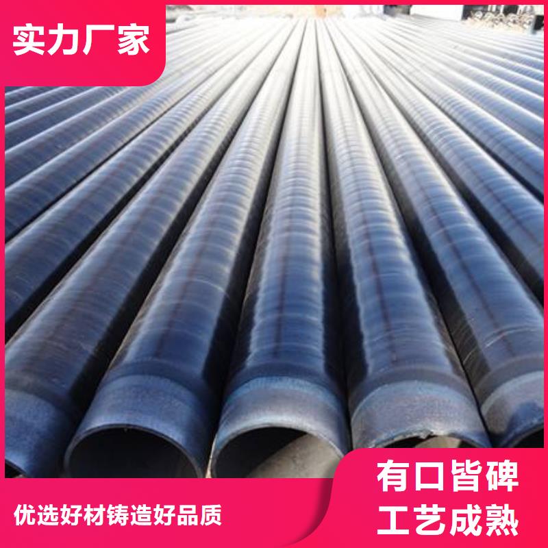 环氧煤沥青防腐钢管尺寸规格