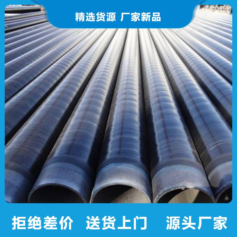 甄选：559*12防腐管尺寸规格-鑫邦源特钢有限公司