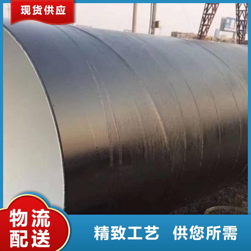 TPEP防腐钢管环氧粉末防腐钢管厚度标准