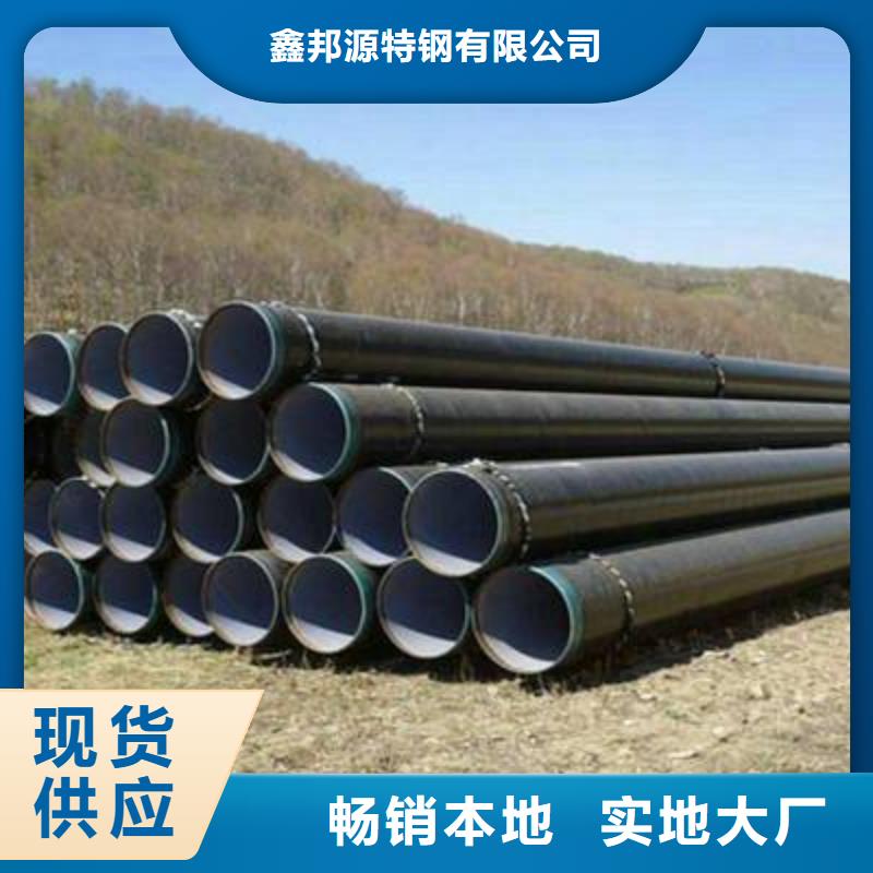 环氧煤沥青防腐钢管防腐标准