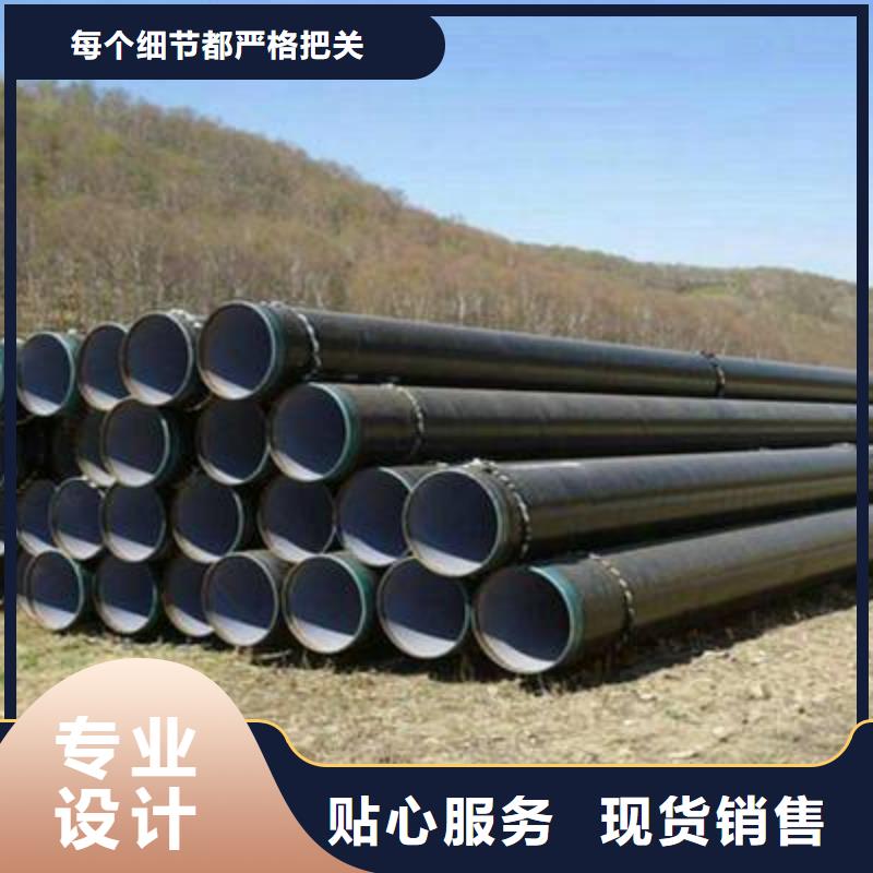 环氧煤沥青防腐钢管尺寸规格