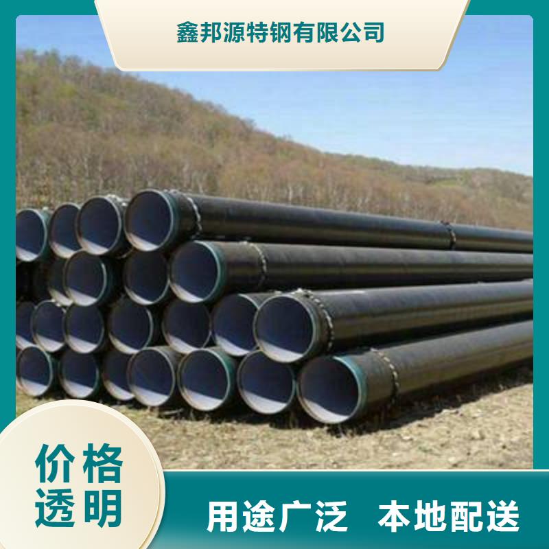 甄选：559*12防腐管尺寸规格-鑫邦源特钢有限公司