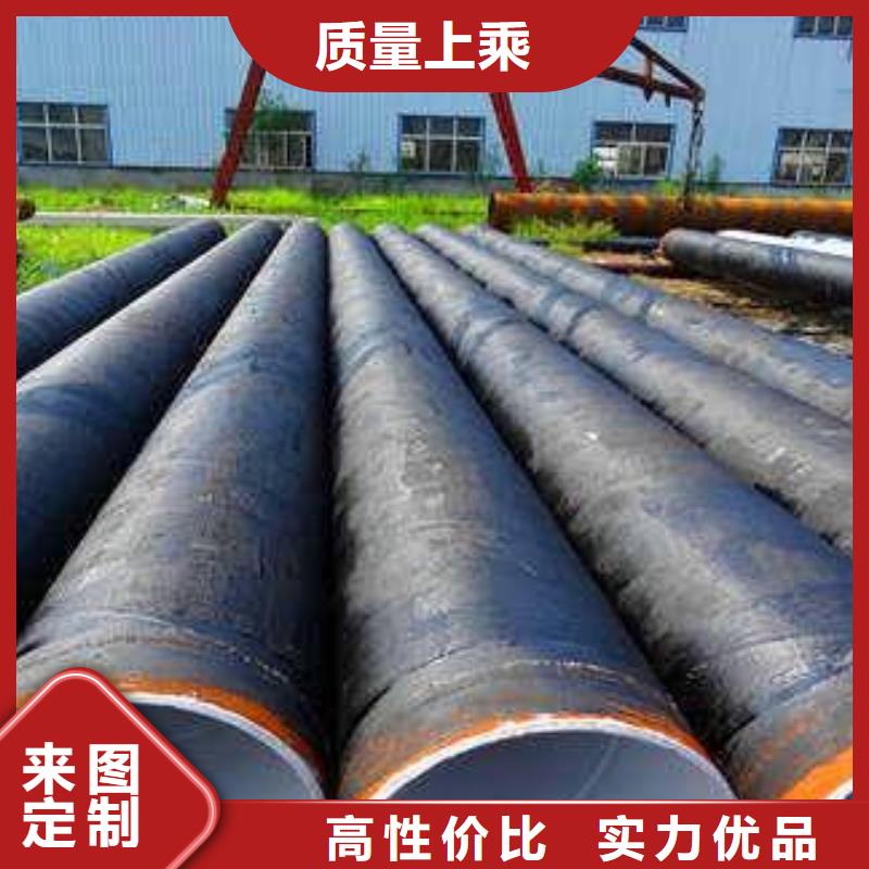环氧煤沥青防腐钢管质量保证