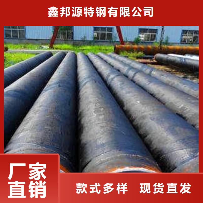 (鑫邦源)长期供应防腐钢管