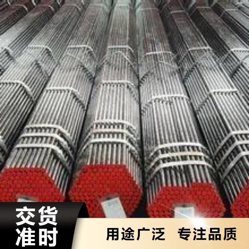 <鑫邦源>长期供应精密钢管