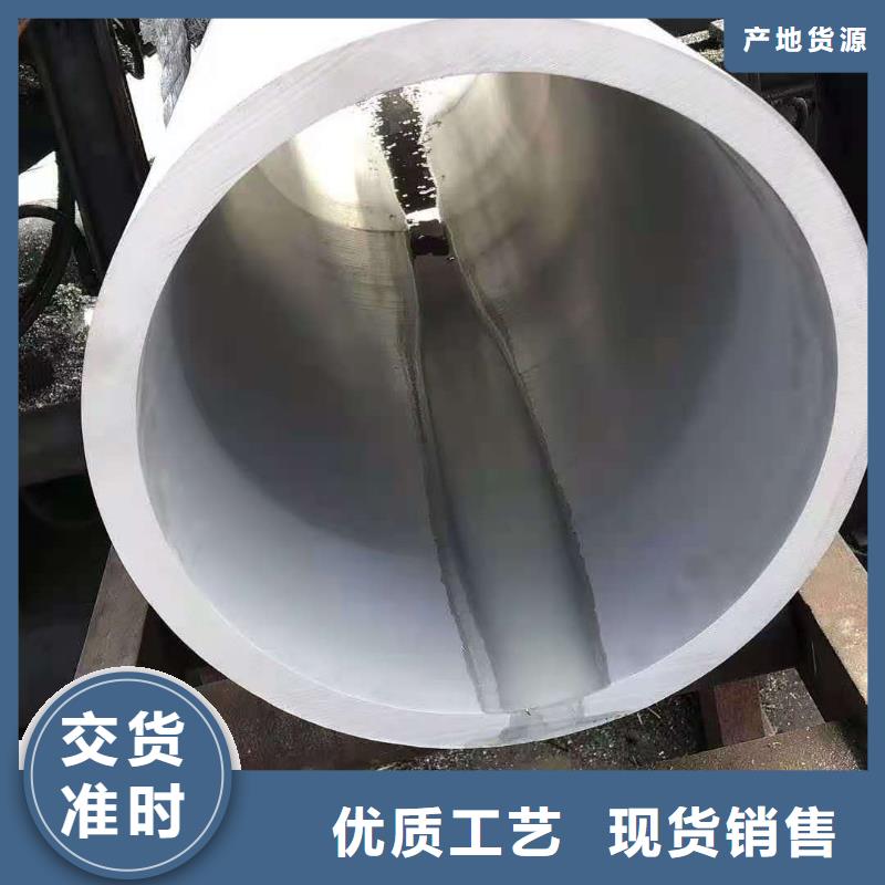 #揭阳订购焊管，不锈钢管#欢迎来电咨询