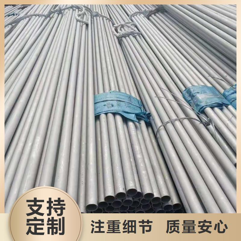 南昌销售常年供应焊管不锈钢管-省心