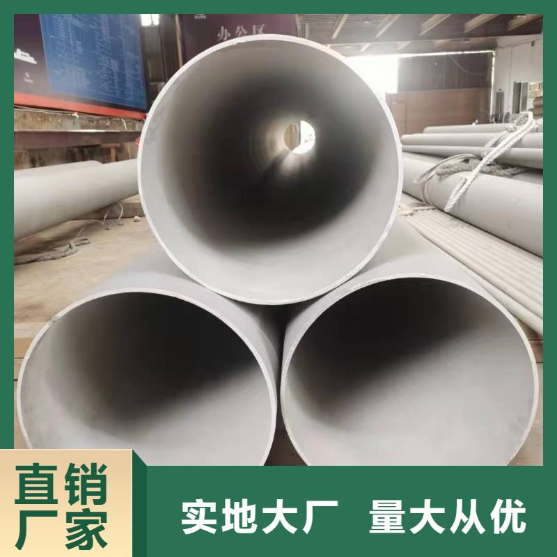 杭州采购304不锈方矩管材质有哪几种