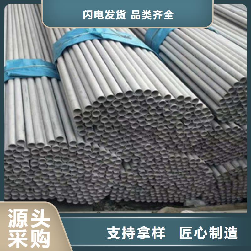 【百色】定制焊管不锈钢管厂家直售