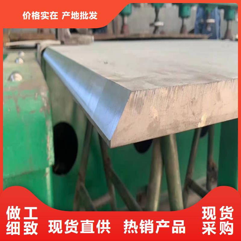 质量合格的优选[鑫邦源]316L不锈钢板生产厂家