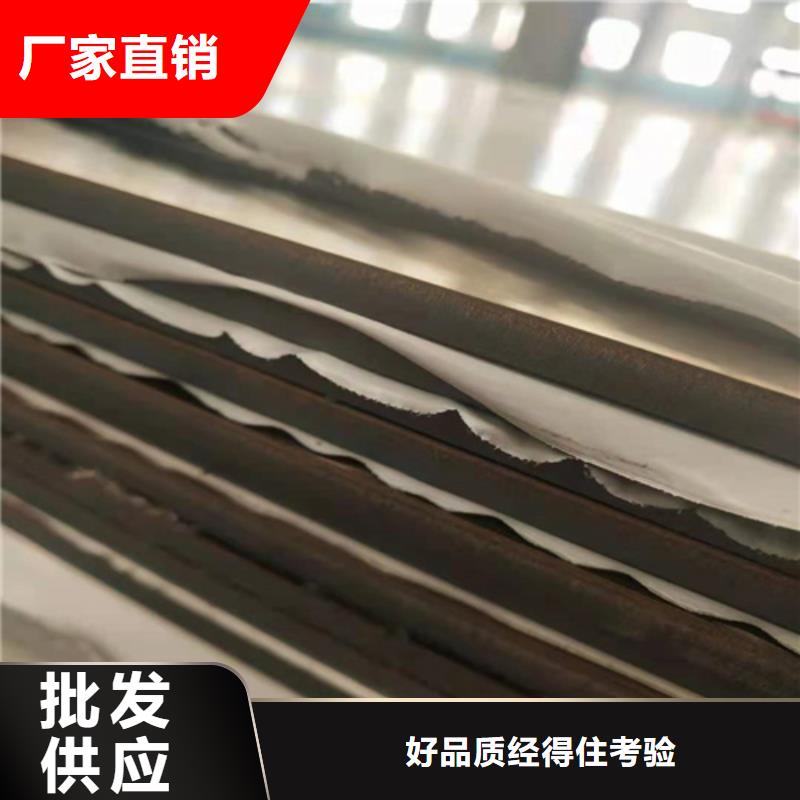 304不锈钢2B板厂家直发-价格透明