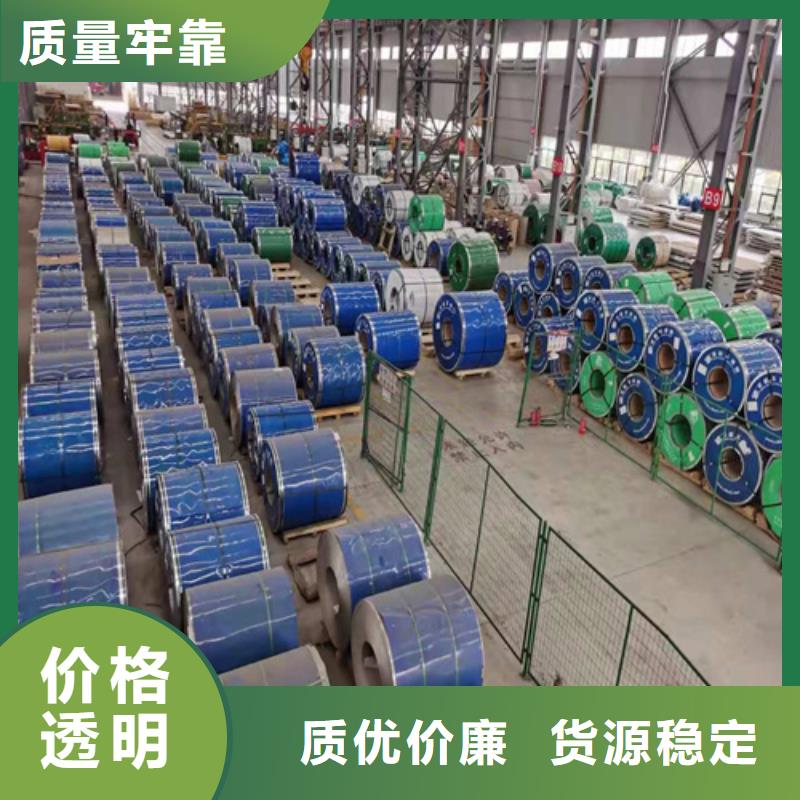 陵水县发货速度快的304热轧不锈钢板厂家