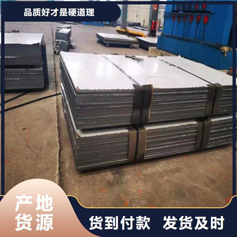 陵水县发货速度快的304热轧不锈钢板厂家