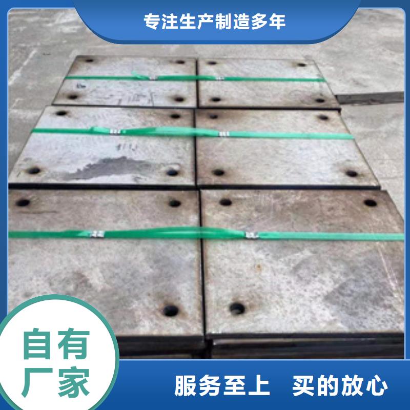 NM550耐磨钢板质量保证